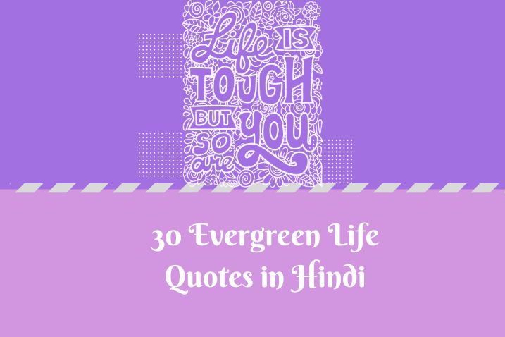 30 Evergreen Life Quotes in Hindi